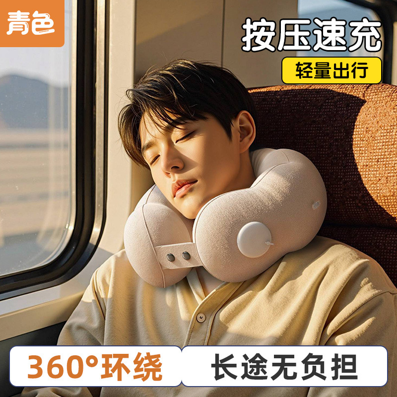户外新款按压充气u型枕可折叠便携枕轻便可调节u型护颈枕靠枕颈枕