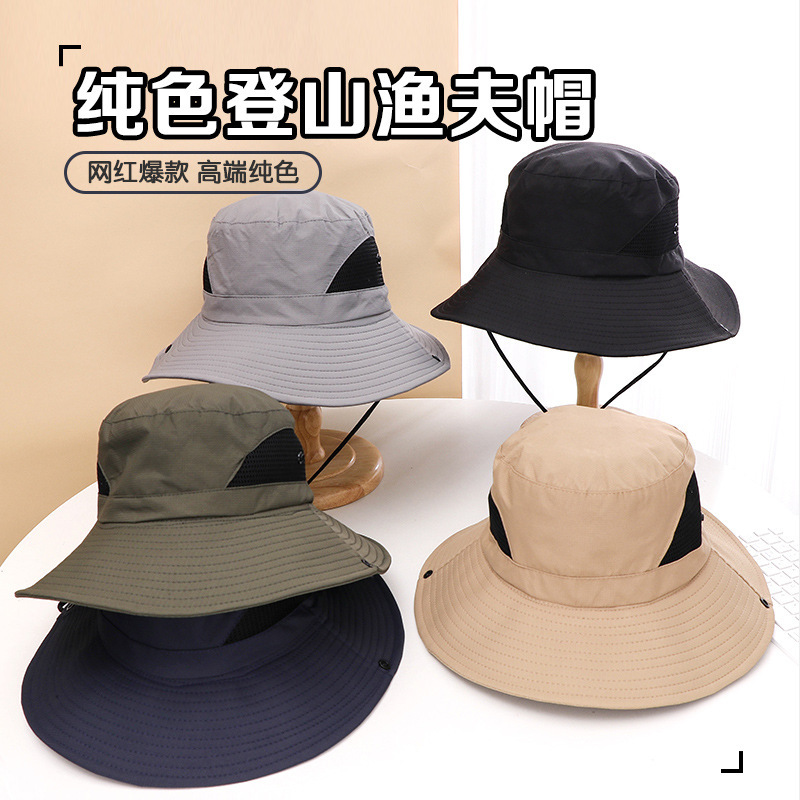 登山帽旅游大檐帽夏季户外防晒渔夫帽钓鱼遮阳帽子男士紫外线透气