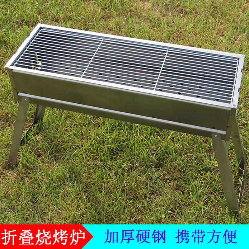 烧烤户外便携叠加厚家用木炭烧烤炉野外露营具全套碳烤烤肉串给钢