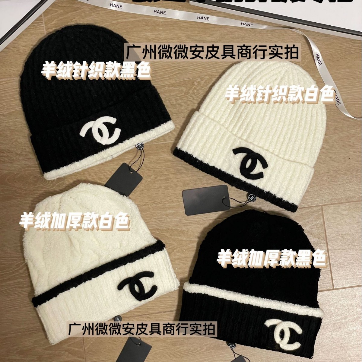 小香风帽子女秋冬毛线帽保暖防风冷帽百搭字母针织帽户外时尚高级